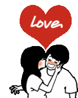 Gif animé love coeur rouge